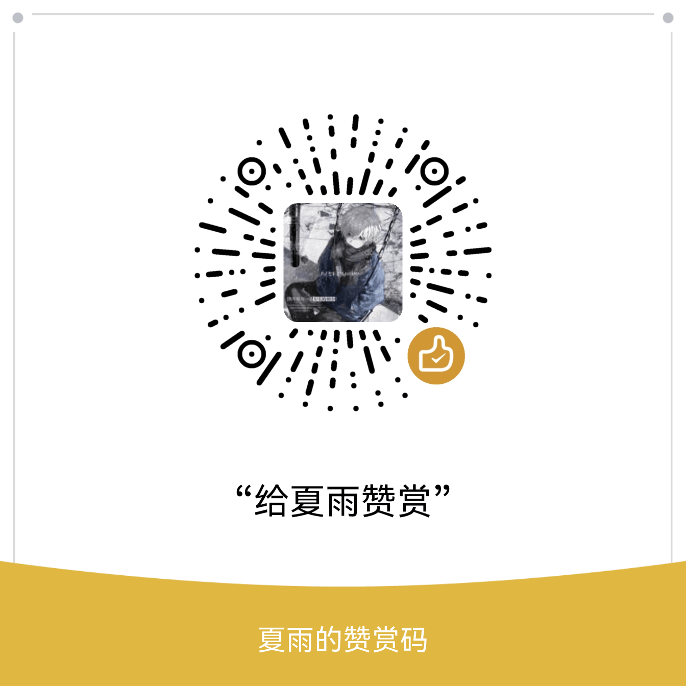 IMG_6794.png